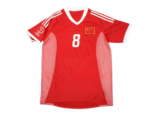 China 2002/04 Home Shirt