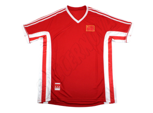 China 1998/99 Home Shirt